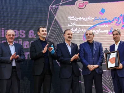 فولـاد سنگان، پیشرو در بهره‌وری صنایع و معادن