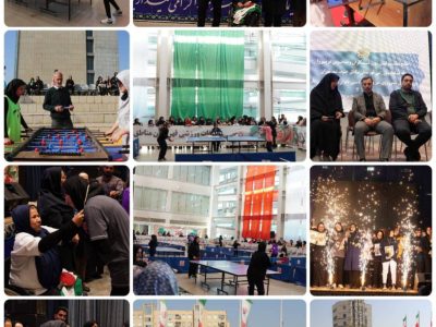 برگزاری مسابقات قهرمان شهر ۴ بانوان پهنه جنوب به میزبانی منطقه ۲۰