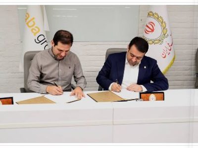 امضای تفاهم‌نامه میان بانک ملی ایران و علی‌بابا / گام تازه برای حضور قدرتمند در اقتصاد دیجیتال