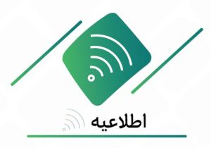 عدم وجود هرگونه شرط در سپرده‌گذاری برای دریافت تسهیلات
