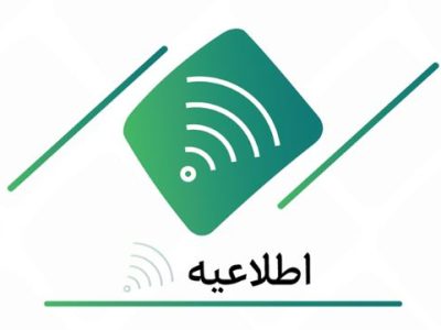 عدم وجود هرگونه شرط در سپرده‌گذاری برای دریافت تسهیلات