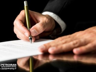 رضا سروستانی به عنوان سرپرست شرکت توسعه پتروایران کیش منصوب شد