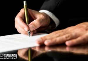 انتصاب رئیس روابط عمومی و امور بین الملل شرکت توسعه پتروایران
