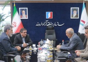 برگزاری نشست هم‌اندیشی کمیته نفت، گاز و پتروشیمی منطقه آزاد اروند