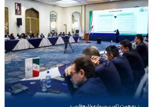 همایش تخصصی «تامین مالی ارزی؛ راهکارها و فرصت‌ها» برگزار شد