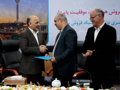 مراسم تکریم و تودیع بهمن برزگر از شرکت بیمه دی