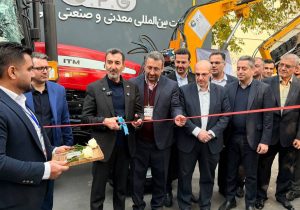 نخستین دستگاه «سولارواش» ساخت چادرملو توسط رییس هیأت عامل ایمیدرو رونمایی شد