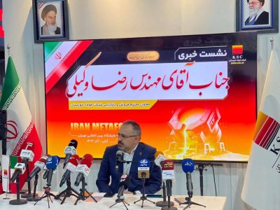بررسی اثرات قیمت‌گذاری داخلی بر برنامه‌ریزی شرکت‌های فولادی
