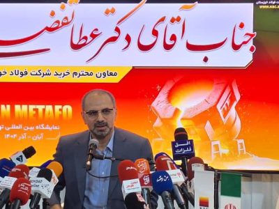 معاون خرید فولاد خوزستان از روندهای تولید و تأمین مواد اولیه گزارش داد