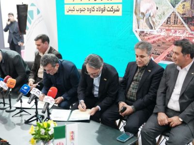 فولاد کاوه نجات بخش آهوی کوهی
