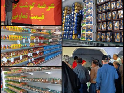 راه‌اندازی مجدد فروشگاه‌های رفاه کارون و آبادان