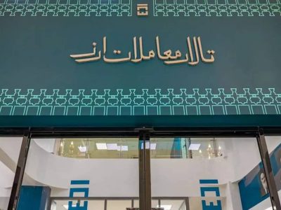 عرضه ارز صادرات زنجیره فلزی در تالار دوم این هفته عملیاتی می شود