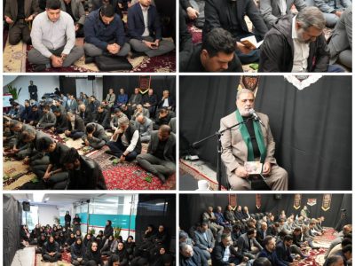 مراسم عزاداری شهادت حضرت فاطمه زهرا(س) در شرکت بیمه دی برگزار شد