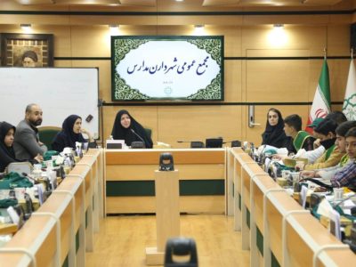 نشست توجیهی دوره بیست و پنجم شهرداران مدارس در منطقه چهار برگزار شد / انتخاب دبیر و منشی مجمع شهرداران مدارس