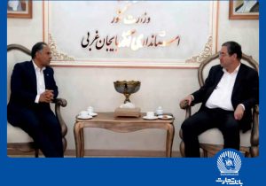 قدردانی استاندار آذربایجان‌غربی از اقدامات بانک تجارت