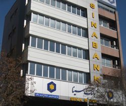 شتاب‌گیری رشد پایدار در بانک سینا