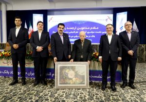 قدردانی مدیرعامل بانک رفاه کارگران از پروفسور الوانی پدر علم مدیریت ایران