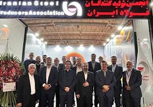 شرکت فولاد آلیاژی مرکزی بافق، حضوری مؤثر در نمایشگاه بین‌المللی متافو ۱۴۰۴