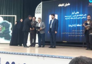اروند عنوان «حامی برتر کتاب» را دریافت کرد