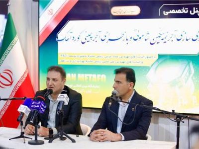 نمونه‌ای از اتکا به ظرفیت‌های بومی برای حل مسائل اساسی صنعت فولاد