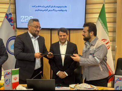 گام بلند پتروشیمی زاگرس و مبین انرژی خلیج فارس به سوی آینده انرژی پایدار