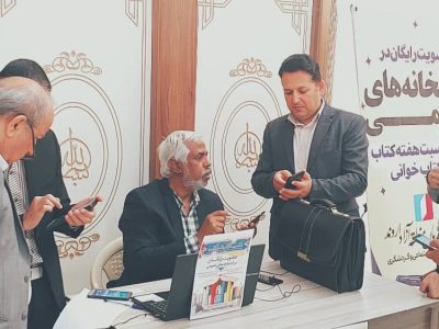 استقبال گسترده پرسنل اروند از طرح «عضویت رایگان کتابخانه‌ها» در هفته کتاب