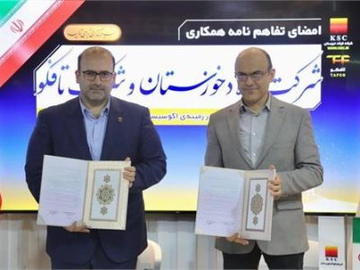 فولاد خوزستان سه تفاهمنامه همکاری صنعتی و فناورانه امضا کرد