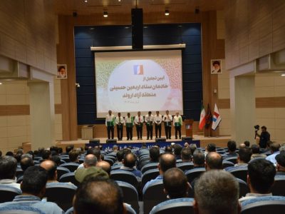 مراسم تجلیل از خادمان اربعین حسینی در منطقه آزاد اروند برگزار شد