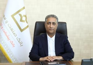 پیام مدیرعامل بانک صنعت و معدن به مناسبت هفته بسیج