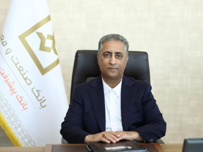 پیام مدیرعامل بانک صنعت و معدن به مناسبت هفته بسیج