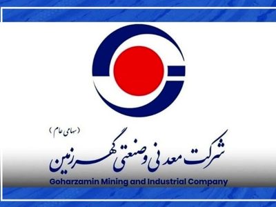 پیام مهم ورود گهرزمین به بازار شمش، بلوغ صنعتی در زنجیره فولاد ایران