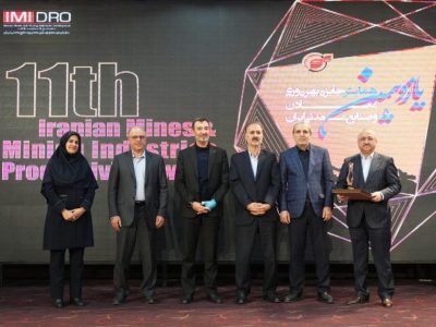 کسب تندیس برنزین بهره وری؛ نشان از عزم جدی، برنامه ریزی منسجم و نوآوری در مدیریت منطقه ویژه اقتصادی خلیج فارس