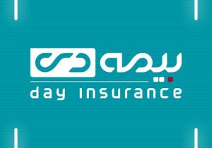 از اضطراب سفر تا اطمینان؛فاصله ای به اندازه نام بیمه دی