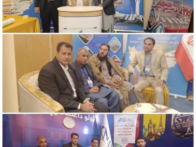 حضور موثر منطقه آزاد چابهار در نمایشگاه بین‌المللی ابوحنیفه کابل-افغانستان