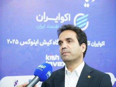 تأکید مهدی سرابندی بر اصلاح ناترازی و حرکت نظام مالی به سمت زنجیره تأمین