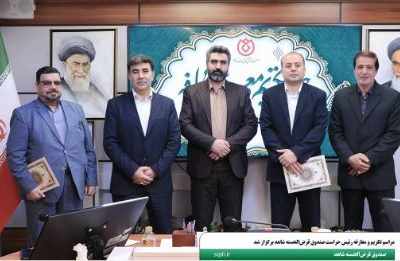 مراسم تکریم و معارفه رئیس حراست صندوق قرض‌الحسنه شاهد برگزار شد