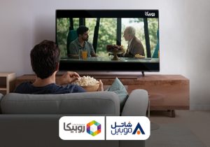 مشترکین سیم‌کارت‌های شاتل موبایل می‌توانند بدون خرید اشتراک در روبیکا فیلم و سریال تماشا کنند