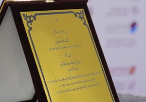 اکسپو کیش؛ بانک اقتصادنوین برترین غرفه شد