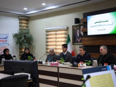 عبور از تنش آبی پایتخت با رویکردهای نوین مدیریت شهری