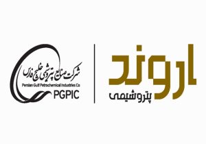 ۵ درصد سهام پتروشیمی اروند دوشنبه آینده در بورس تهران عرضه می‌شود