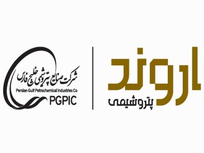 ۵ درصد سهام پتروشیمی اروند دوشنبه آینده در بورس تهران عرضه می‌شود
