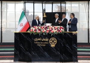 بازار سرمایه یکی از ظرفیت‌های روشن و شفاف اقتصاد ایران است