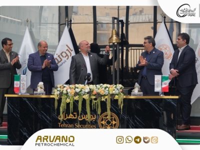 استقبال بیش از یک و نیم‌میلیون نفری از عرضه اولیه سهام اروند