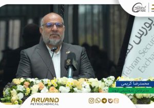 گزارش عرضه اولیه شرکت پتروشیمی اروند