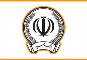 تکذیب فراخوان جعلی استخدام بانک سپه
