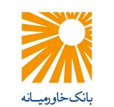 وارداتی اتونوین آغاز شد