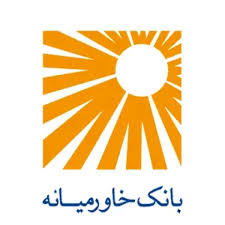 وارداتی اتونوین آغاز شد