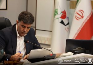 پیام تبریک مدیرعامل صندوق قرض‌الحسنه شاهد به دکتر سیداحمد موسوی