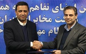 هم‌افزایی مخابرات ایران و نظام مهندسی ساختمان در مسیر توسعه فیبر نوری و هوشمندسازی ساختمان