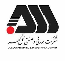 رکوردهای تولید کارخانجات شرکت معدنی و صنعتی گل گهر در آذر ماه ۱۴۰۴